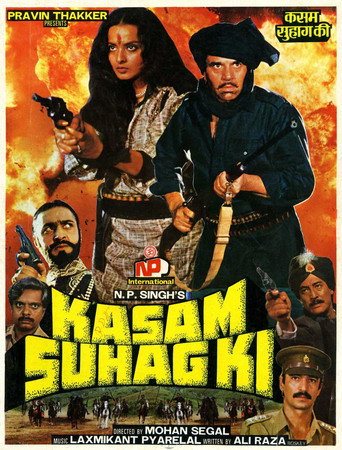 Póster de Kasam Suhag Ki