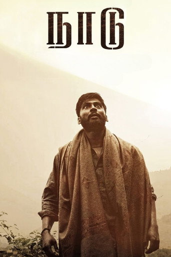 Póster de Naadu