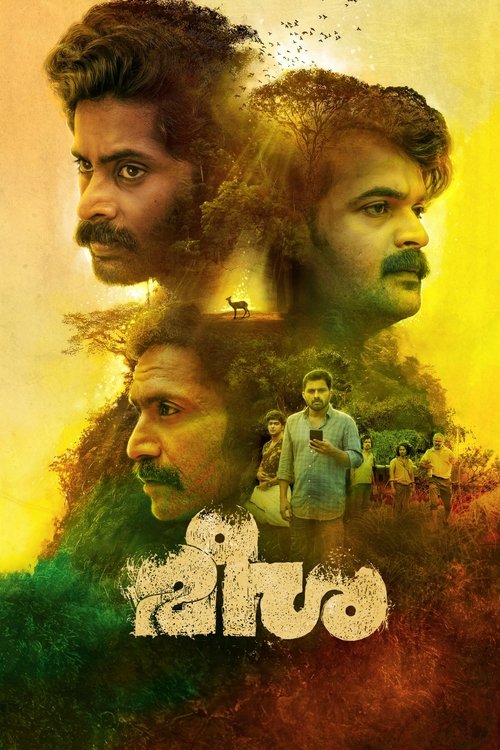 Póster de മീശ