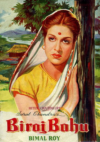 Póster de बिराज बहू