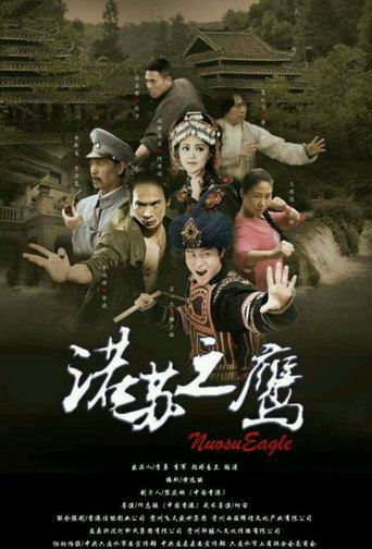 Póster de 诺苏之鹰