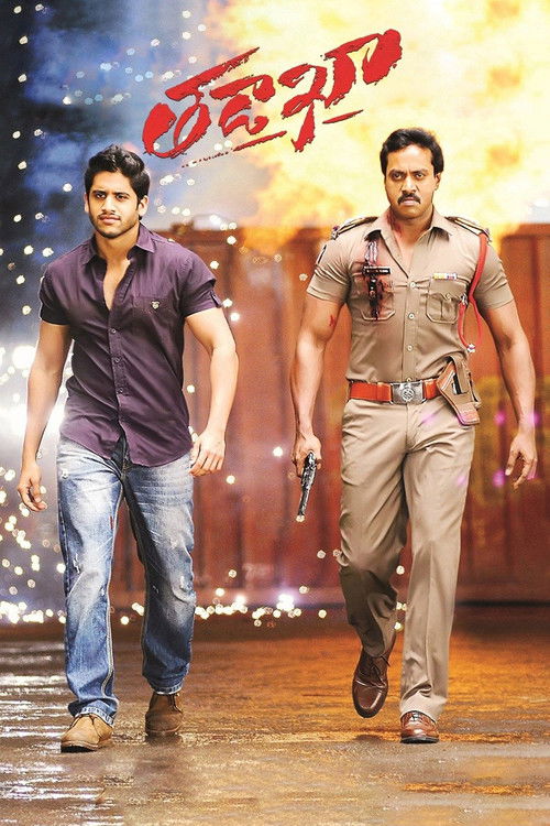 Póster de తడాఖ