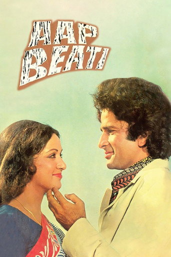 Póster de Aap Beati