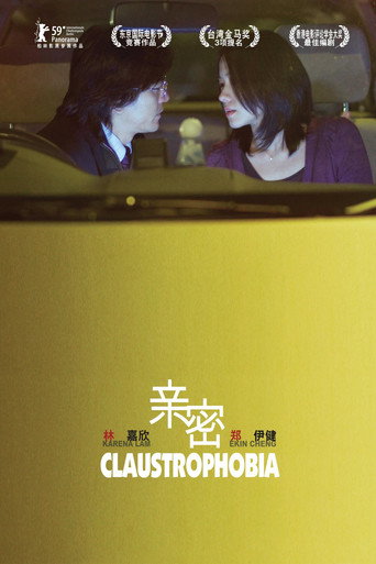 Póster de Claustrophobia