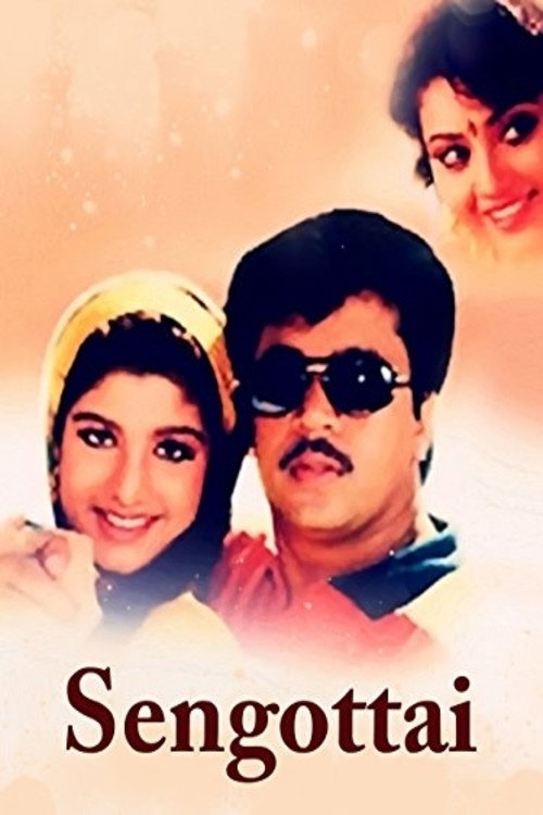 Póster de செங்கோட்டை