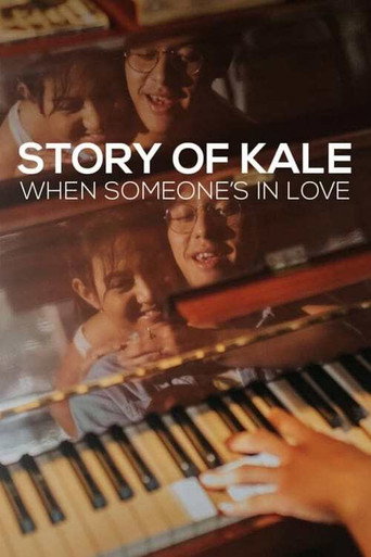 Póster de Story of Kale: When Someone's in Love