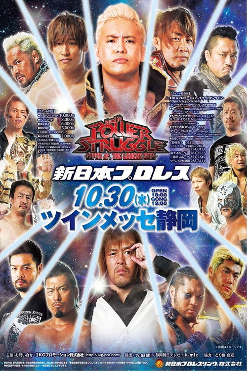 Póster de NJPW Power Struggle ~ Super Junior Tag League 2019