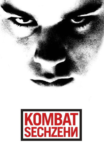 Póster de Kombat Sechzehn