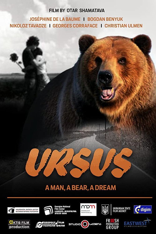 Póster de Урсус