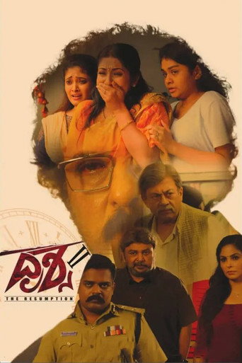 Póster de ದೃಶ್ಯ 2