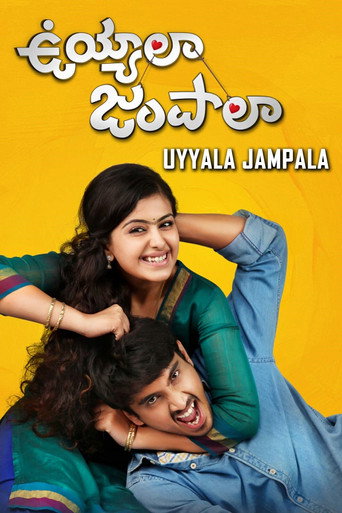 Póster de ఉయ్యాల జంపాల