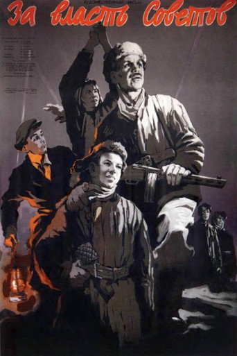 Póster de For the Power of the Soviets