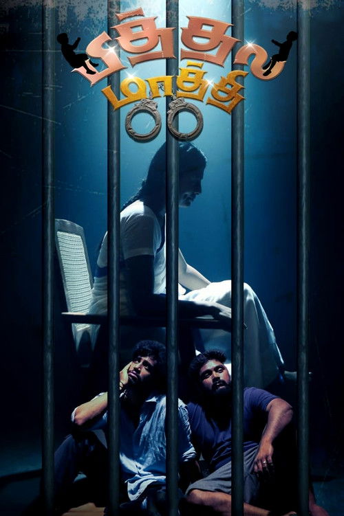 Póster de பித்தல மாத்தி