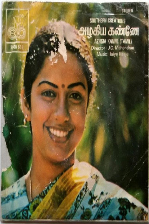 Póster de அழகிய கண்ணே
