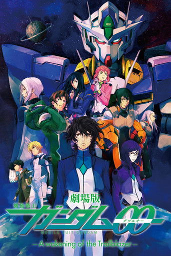 Póster de Mobile Suit Gundam 00 the Movie: Awakening of the Trailblazer