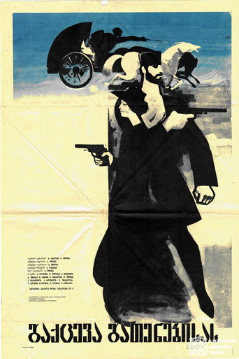 Póster de Escape at Dawn
