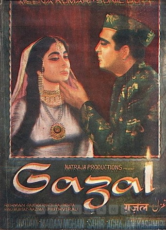 Póster de غزل