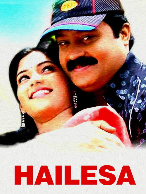 Póster de ഹെയ്‌ലസാ