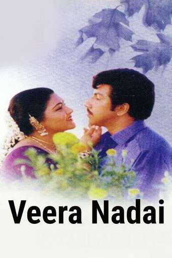 Póster de வீரநடை