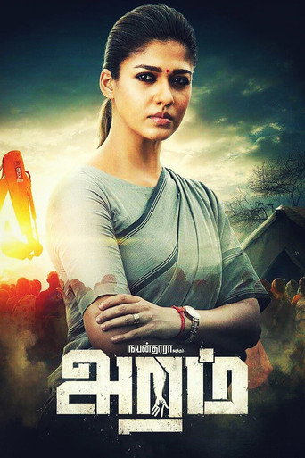 Póster de அறம்