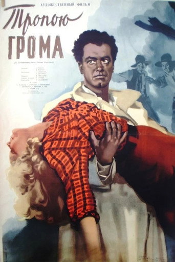 Póster de Path of Thunder