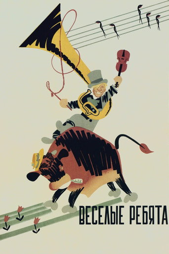 Póster de Jolly Fellows