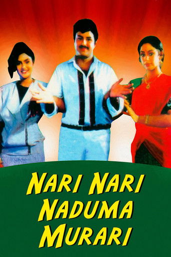 Póster de నారీ నారీ నడుమ మురారి