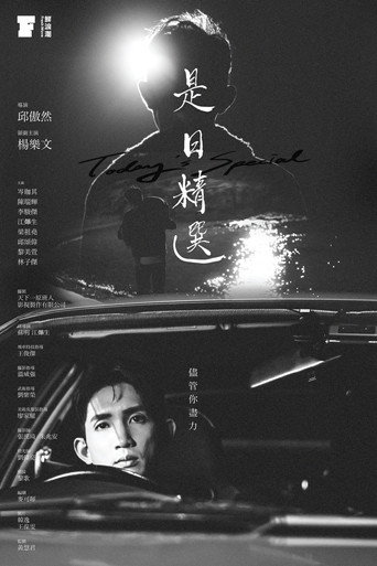 Póster de Today's Special