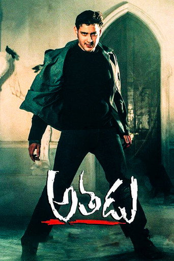 Póster de Athadu