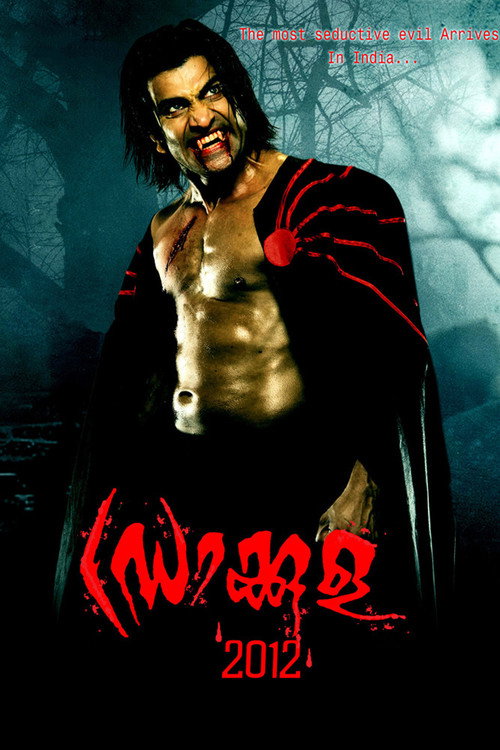 Póster de ഡ്രാക്കുള 2012