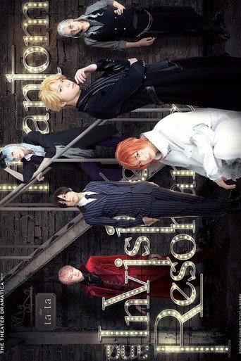 Póster de 劇団『ドラマティカ』ACT2 Phantom and Invisible Resonance