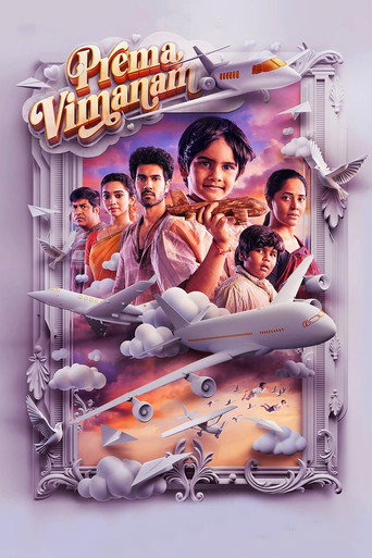 Póster de Prema Vimanam