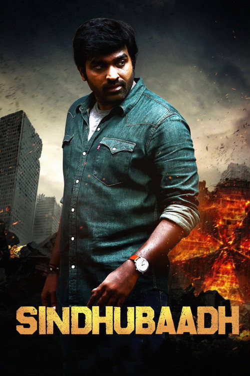 Póster de சிந்துபாத்