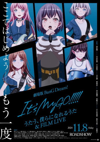 Póster de BanG Dream! It's MyGO!!!!! Movie 2