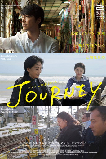 Póster de アジア三面鏡2018 Journey