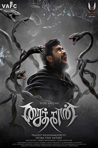 Póster de சைத்தான்