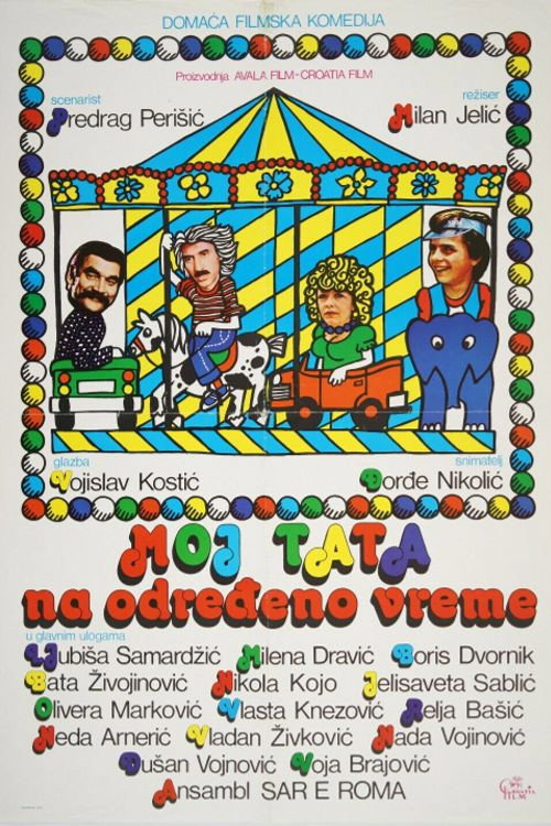 Póster de Moj tata na određeno vreme