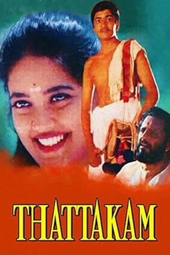 Póster de തട്ടകം