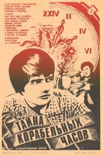 Póster de Gəmi Saatının Sirri