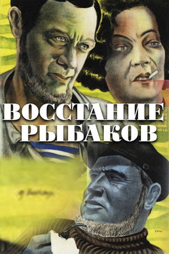 Póster de Восстание рыбаков