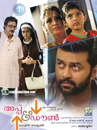 Póster de അപ്പ് & ഡൌൺ മുകളിൽ ഒരാളുണ്ട്