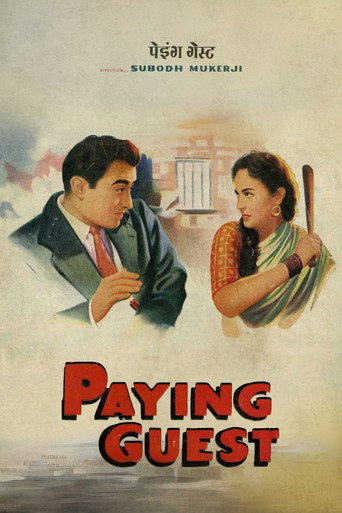 Póster de पेइंग गेस्ट