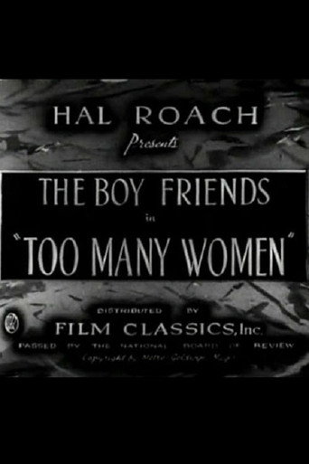 Póster de Too Many Women