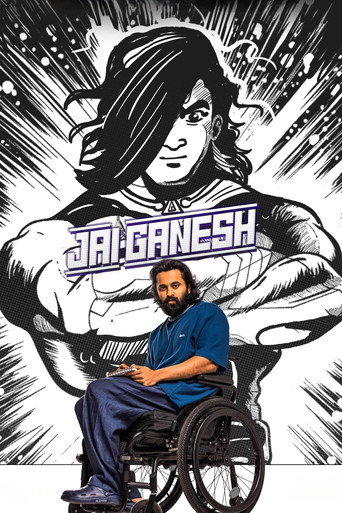 Póster de Jai Ganesh