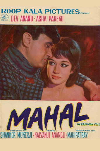 Póster de Mahal