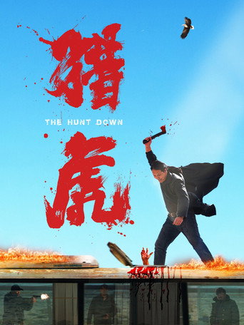 Póster de The Hunt Down