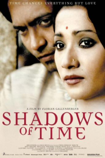 Póster de সময়ের প্রতিচ্ছবি