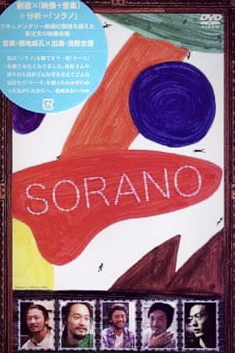 Póster de SORANO