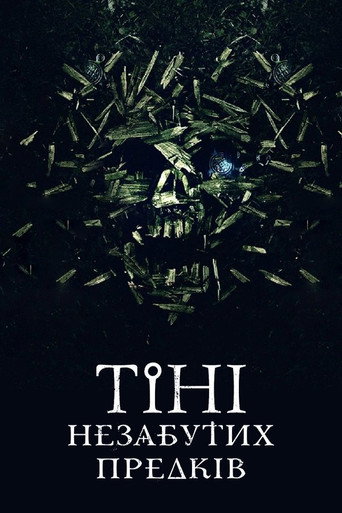 Póster de Тiнi незабутих предкiв
