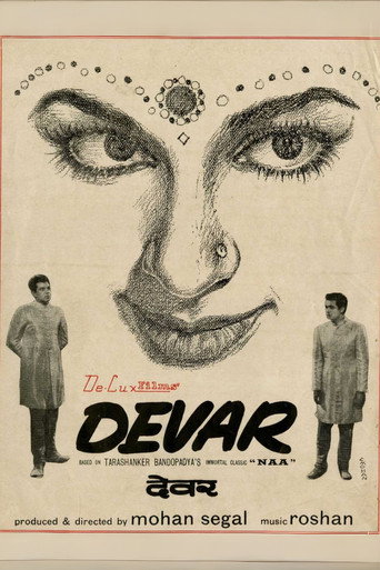 Póster de Devar